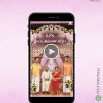 W1662-South Indian 70th Wedding Anniversary Invite