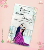 W1665 1st Wedding Anniversary Invite - Image 2