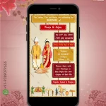 W1226 Bengali cartoon Invite