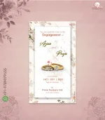 W1545 Leaf Themed Engagement Digital Card - Image 2