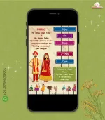 W1285 Punjabi Wedding Invite