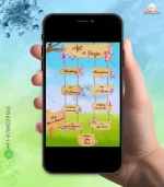 W9592 Hanging Board Theme Invite