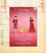 W1315 Wedding Invite - Image 2