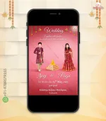 W1315 Wedding Invite