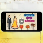 W2185 Amusing Traditional Punjabi Puppetry Video Invite