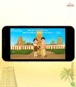 W2475 South Indian Caricature - Destination Photo Play Video Invite - Image 3