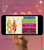 W2220 Bengali Puppetry Video Invite - Image 2