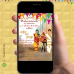 W6702 Bioscope Themed Wedding Invite