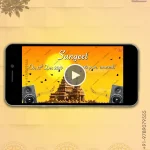 W2775 Caricature Destination Wedding Video Invitation