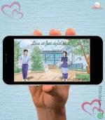 W2365 Caricature - Traditional South Indian Whiteboard Video Invite - Image 2