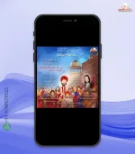 W2100 Wedding Theme Wedding Cards - Image 4