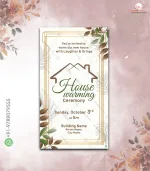 W1760 House Warming Invitation - Image 2