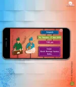 W2925 Jain Puppetry Video Invite - Image 4