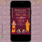 W1860 Rajasthani Drum Invite