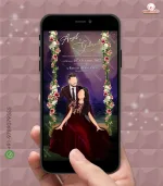 W2035 Romantic Swing Western Digital Card Invite