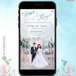 W2050 Seashore Wedding Western Digital Card Invite