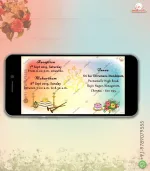 W3050 Traditional Final Reminder Caricature Video Invitation - Image 2