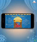 W3080 Unique Punjabi Wedding Video Invitation - Image 4