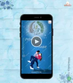 W1327 Punjabi Traditional Video Invite