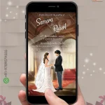 W2045 Wedding Hall Interior Western Digital Card Invite