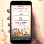 W1945 Wedding Invite Digital Card