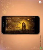 W3090 Wedding Sand Art Video Invitation - Image 2