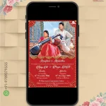 W7950 Temple Themed Wedding Digital Card