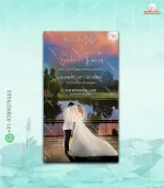 W2075 Nature Western Digital Card Invite - Image 2