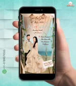 W2065 Western Ivy Peach Digital Invite