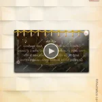 W3355-Ganesh Chaturthi Video Invitation