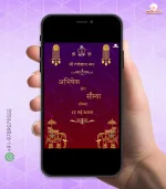 W8025 North Indian Wedding Hindi Text Invite - Image 2