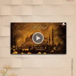 W3385-Islamic Digital Sand Art Nikah Video Invite