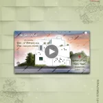 W3390-Islamic House Warming Video Invite