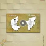 W3415-Love Story Milestones Video