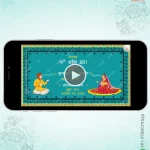 W4410 Madhubani Painting Invite