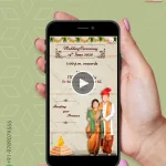 W4415 Marathi Final Remainder Invite