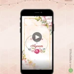 W1117 Peach Theme Nikah Invite