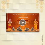 W3505-Rajasthani Drum Video Invitation