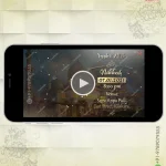 W4435 Royal Islamic Golden Text Invite