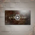 W3550-Royal North Indian Wedding Video Invite-Hindi Text