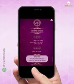 W8025 North Indian Wedding Hindi Text Invite - Image 5