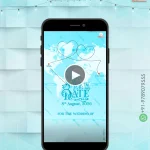 W1063 Save The Date Invite