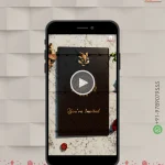 W1107South Indian House Warming 3D Envelope Invite