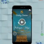 W1402 Traditional Engagement Invite