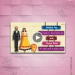 W3860-Traditional Amusing Bengali Puppetry Invite