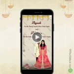 W1681 Vertical - North Indian Final Remainder Invite