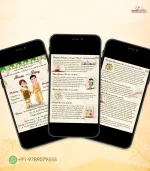 W4330 Brahmin Wedding Invite