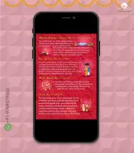 W4275 Brahmin Wedding Invite - Image 3