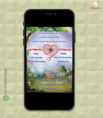 W4220 Temple Themed Wedding Invite - Image 3