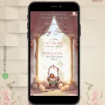 W4150-Cradle Ceremony Digital Card